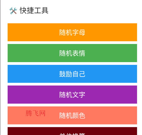 TYappֻ