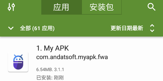 MyAPK°汾