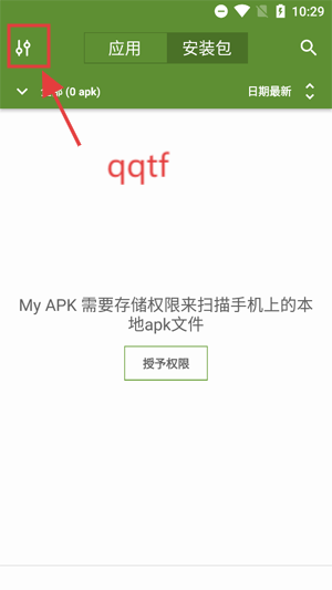 MyAPK°汾