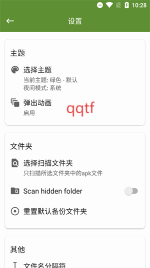 MyAPK°汾