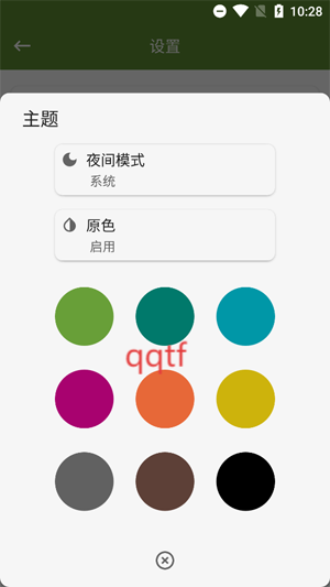 MyAPK°汾