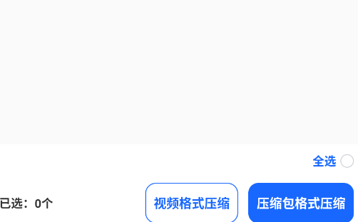 ȫܽѹרappֻ