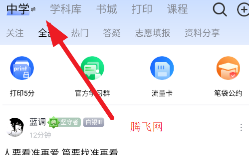 ʴappٷ