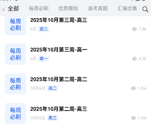 ʴappٷ