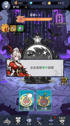 英雄迷宫冒险手游最新版 英雄迷宫冒险手游最新版