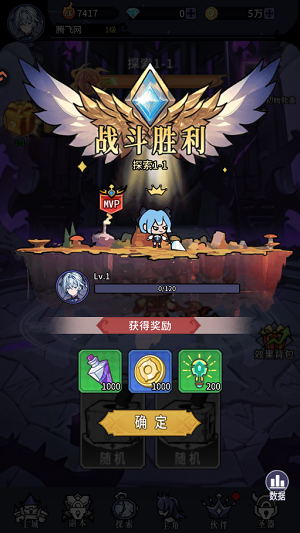 英雄迷宫冒险手游最新版 英雄迷宫冒险手游最新版