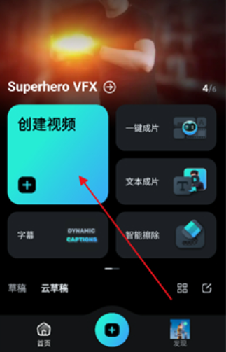 Filmoraٷapp