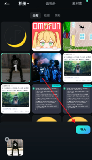 Filmoraٷapp