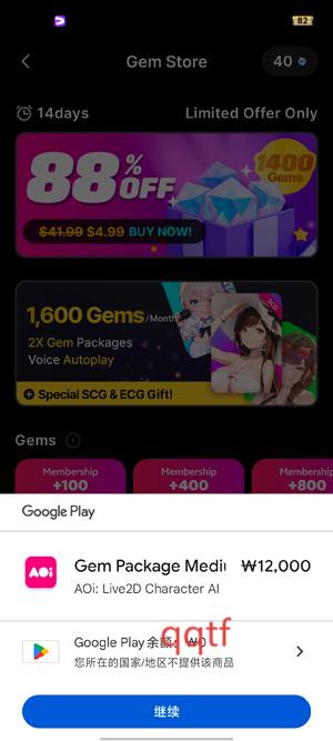 AOiapp°