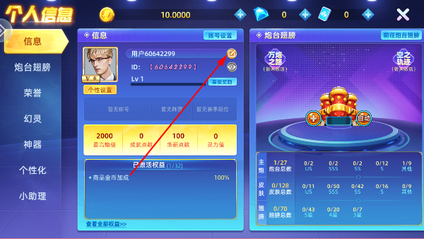貶ս°