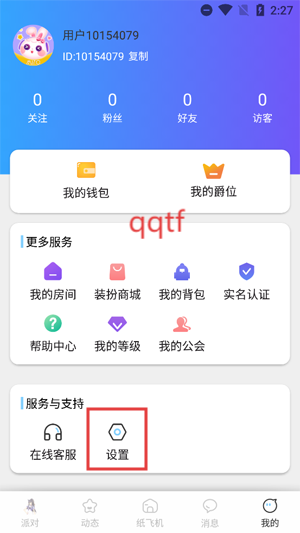 ӣapp°