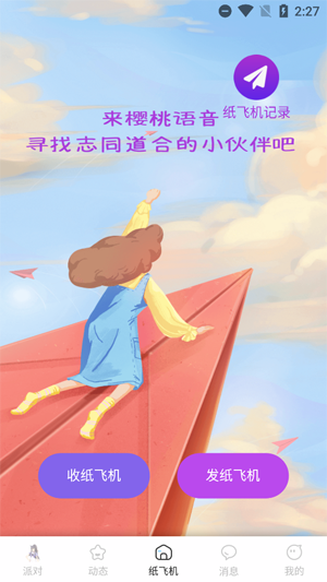 ӣapp°