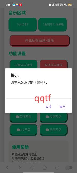 ûϢappٷ