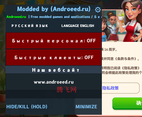 我的咖啡厅内置菜单版 我的咖啡厅内置菜单版