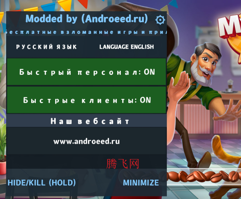 我的咖啡厅内置菜单版 我的咖啡厅内置菜单版