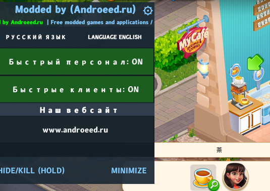 我的咖啡厅内置菜单版 我的咖啡厅内置菜单版