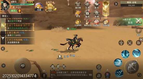 仙魔战场0.1折国战打金版 仙魔战场0.1折国战打金版