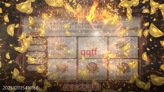 仙魔战场0.1折国战打金版 仙魔战场0.1折国战打金版