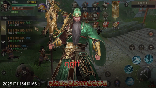 仙魔战场0.1折国战打金版 仙魔战场0.1折国战打金版