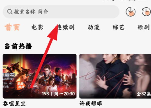 猫放时光影视app手机版 猫放时光影视app手机版
