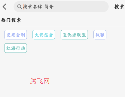 猫放时光影视app手机版 猫放时光影视app手机版