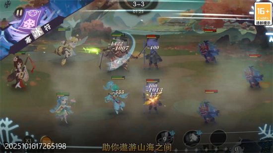 纵横无双0.1折代金特权畅享 纵横无双0.1折代金特权畅享