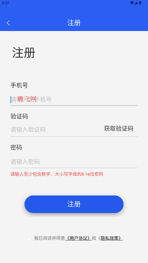 ̷ͨapp°