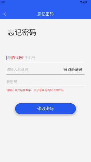 ̷ͨapp°