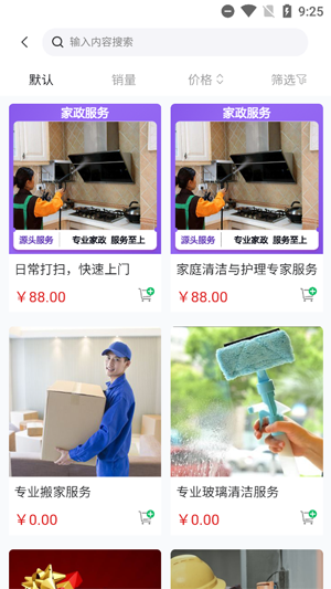 ʱವappٷ