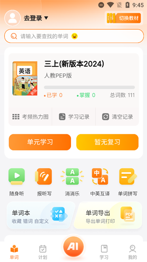 ѧͬappٷ