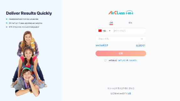 AirClass app°