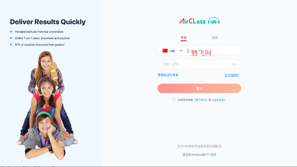 AirClass app°