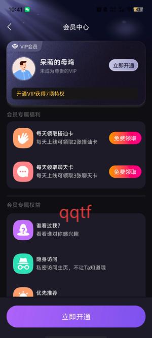 app°