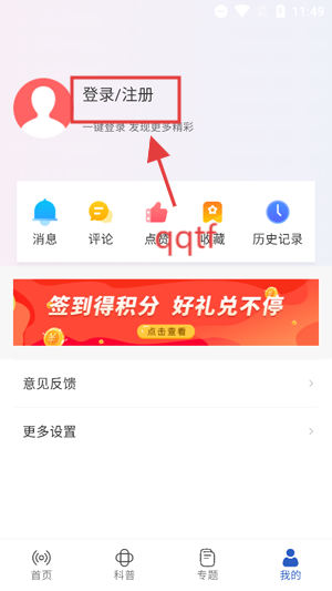 ͷappٷ