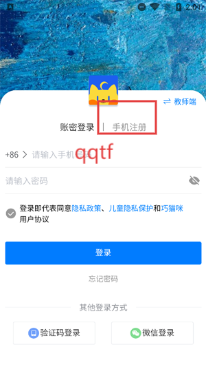 èӢapp°