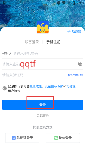 èӢapp°