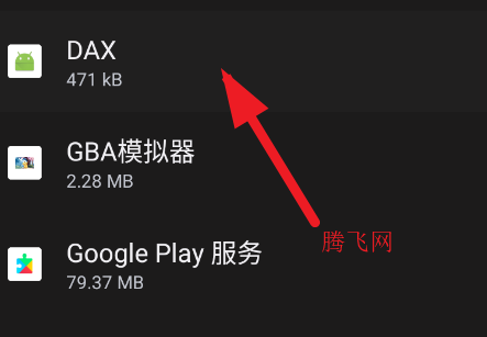 DAXappֻ