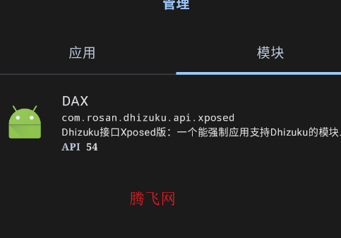 DAXappֻ