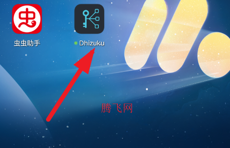 Dhizuku模块小黑屋app安卓版 Dhizuku模块小黑屋app安卓版