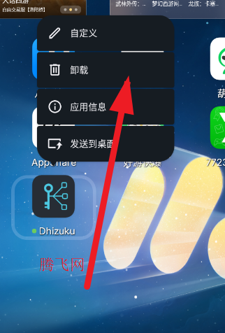 Dhizuku模块小黑屋app安卓版 Dhizuku模块小黑屋app安卓版