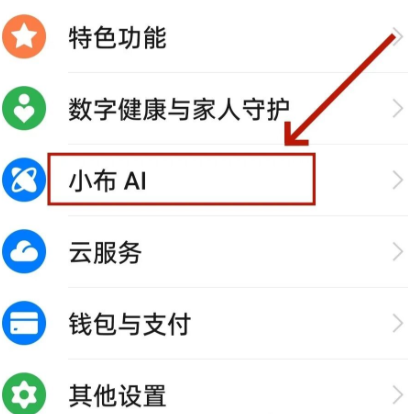 Сʶappֻ(Breeno Touch)
