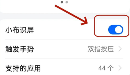 Сʶappֻ(Breeno Touch)