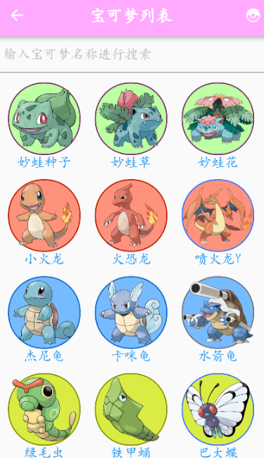 ͼapp°