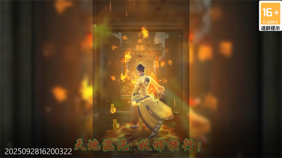 长生炼丹师0.1折三生问道 长生炼丹师0.1折三生问道