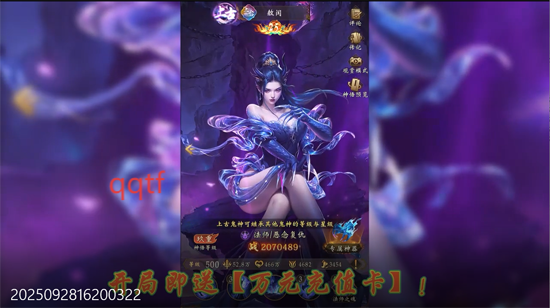 长生炼丹师0.1折三生问道 长生炼丹师0.1折三生问道