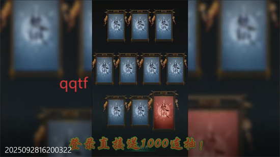 长生炼丹师0.1折三生问道 长生炼丹师0.1折三生问道