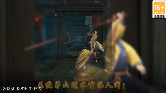 长生炼丹师0.1折三生问道 长生炼丹师0.1折三生问道