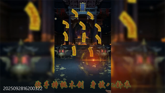 长生炼丹师0.1折三生问道 长生炼丹师0.1折三生问道