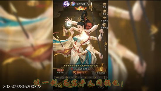 长生炼丹师0.1折三生问道 长生炼丹师0.1折三生问道