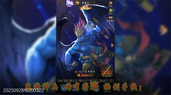 长生炼丹师0.1折三生问道 长生炼丹师0.1折三生问道